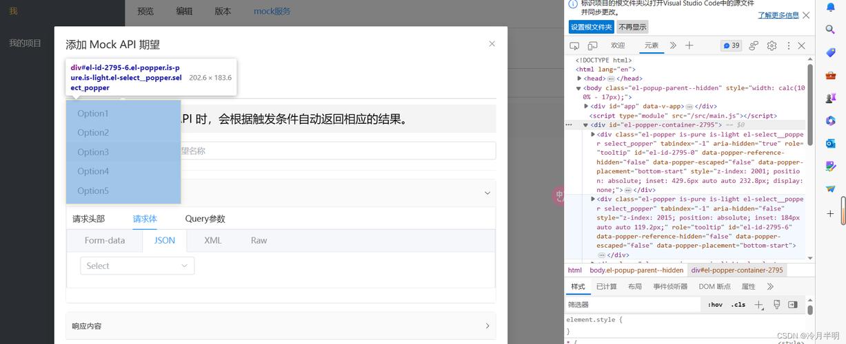 element-ui el-dialog遮罩下如何处理被蒙板遮住的内容显示问题？