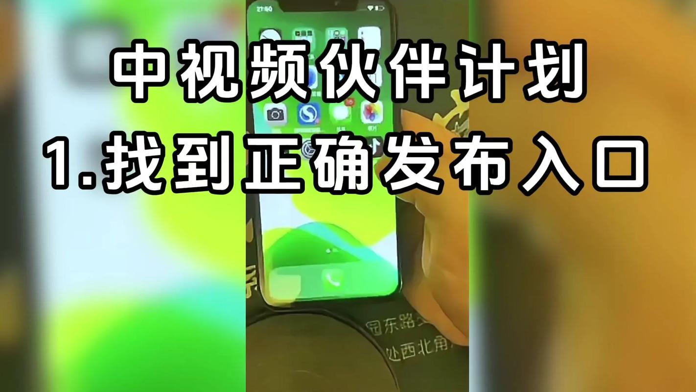 抖音视频伙伴计划有哪些加入步骤和明显优势？