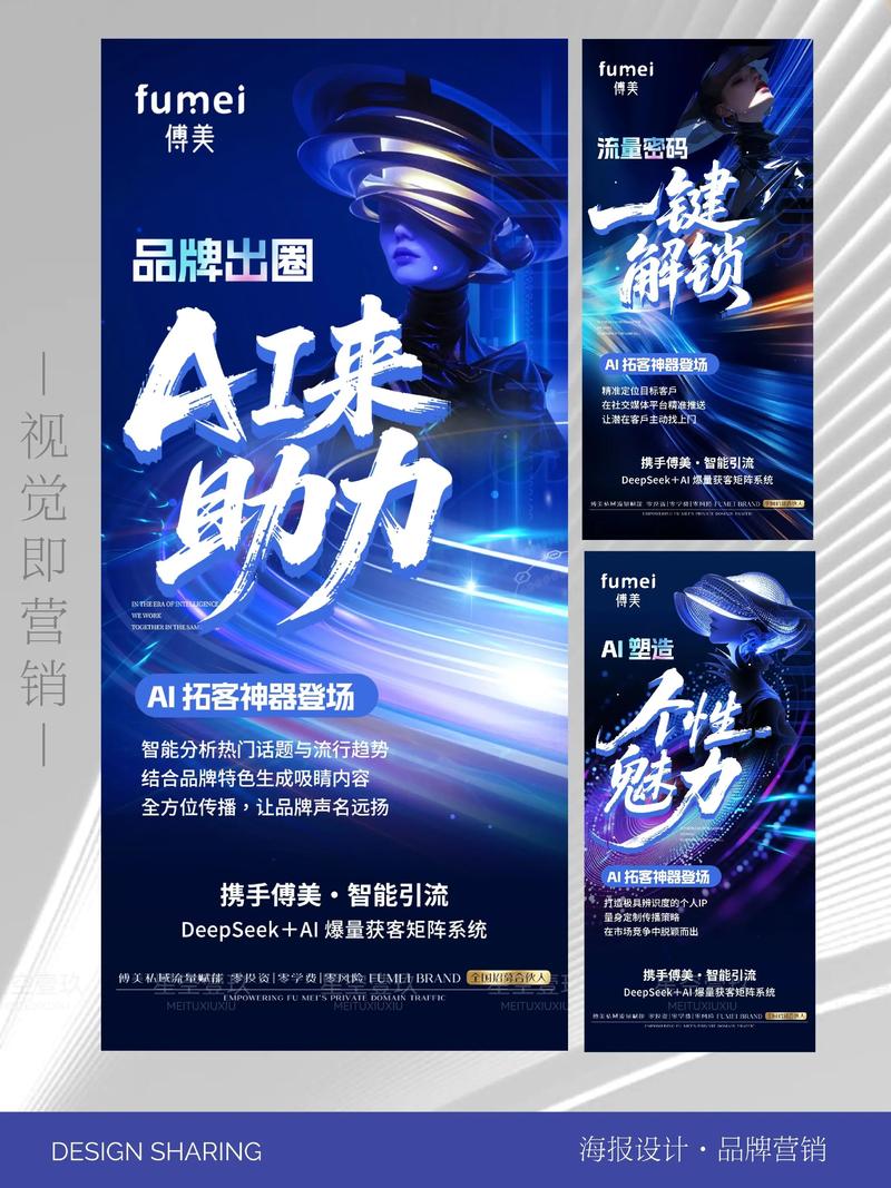 AI赋能，能否成为品牌营销的新引擎？