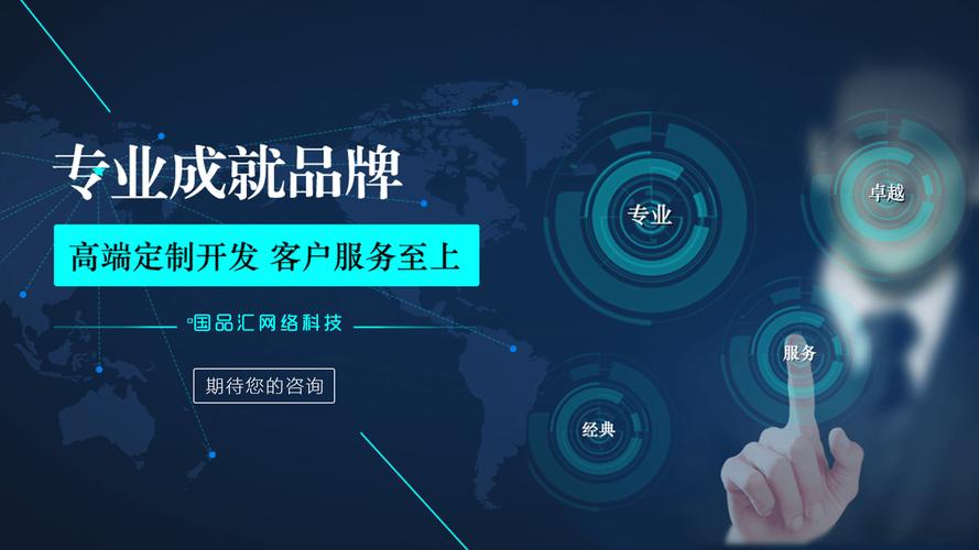 广安网络科技有限公司的专业网站建设团队，如何引领打造高质量互联网平台？