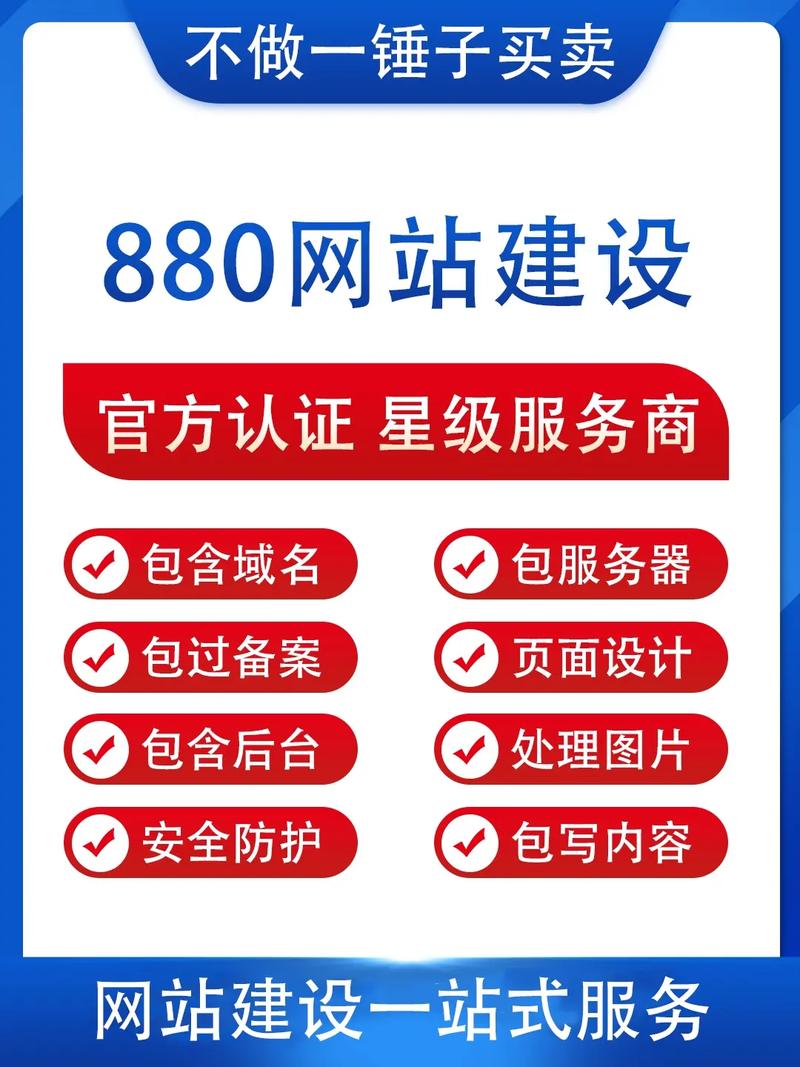 青岛专业网站建设报价是多少？包含哪些服务内容与价格构成？