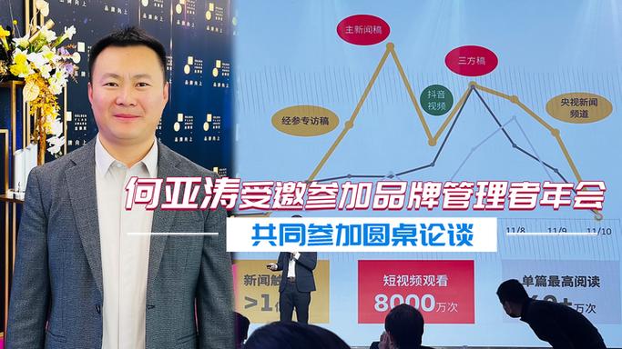 沈阳SEO优化专家团有哪些成员？