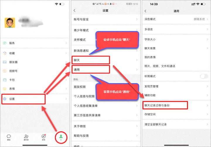 如何将微信小程序的WebSocket实时语音识别功能改写为长尾？