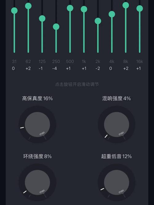 有哪些音效增强软件能显著提升音箱音质效果？
