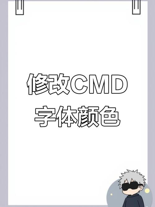 如何修改JavaScript中的字体颜色以实现个性化显示？