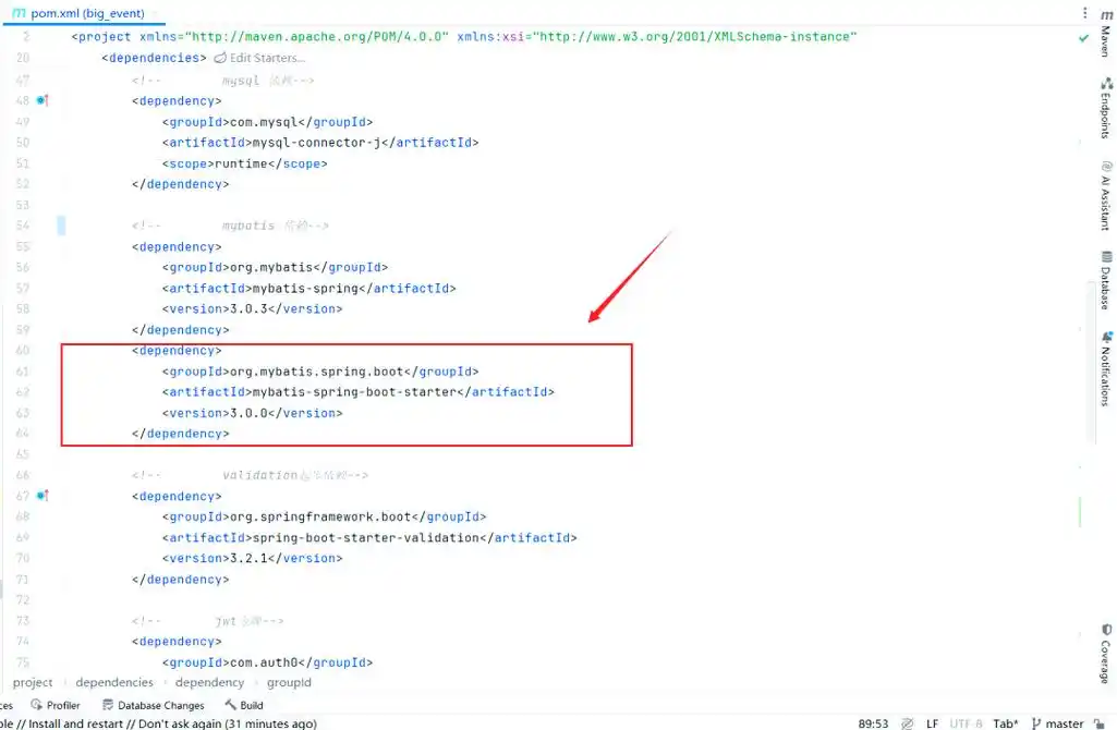 Mybatis在多次查询后如何返回Page对象，且SQL语句中额外添加limit限制？