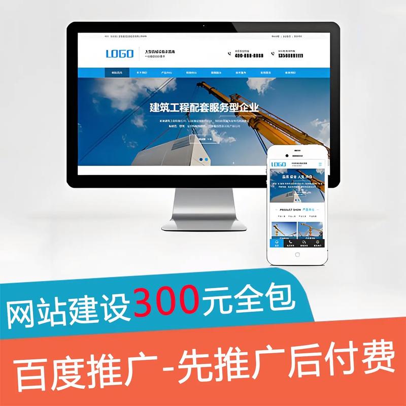 滨州网站定制专家哪家服务更专业？