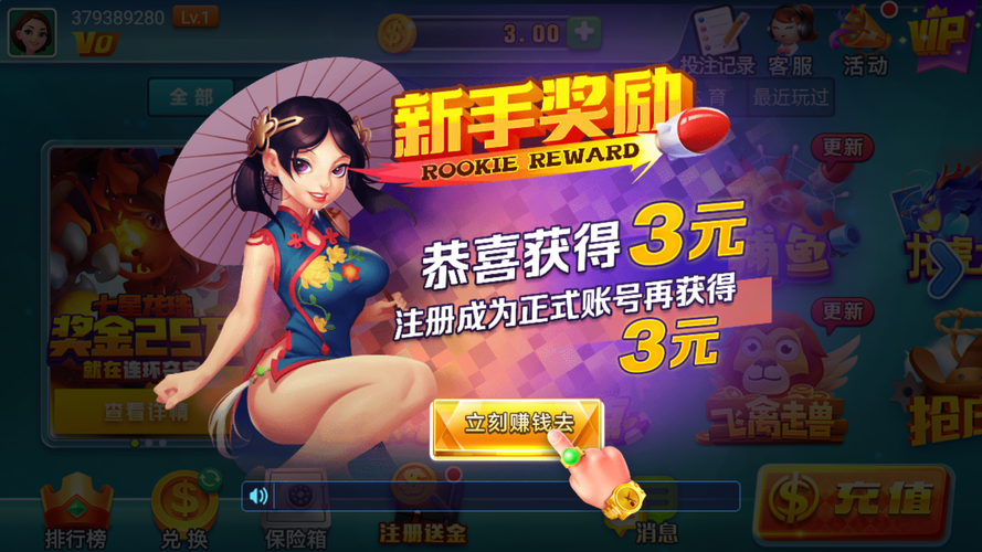如何选择关键词排名软件，有效提升网站SEO排名？