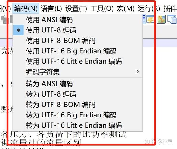 PHP如何实现GBK与UTF-8编码之间的转换？