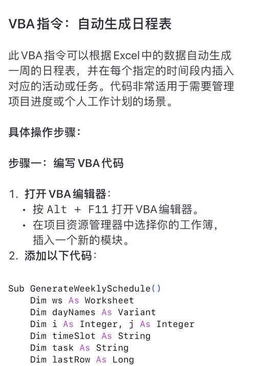 如何通过掌握Excel VBA基础知识轻松入门？