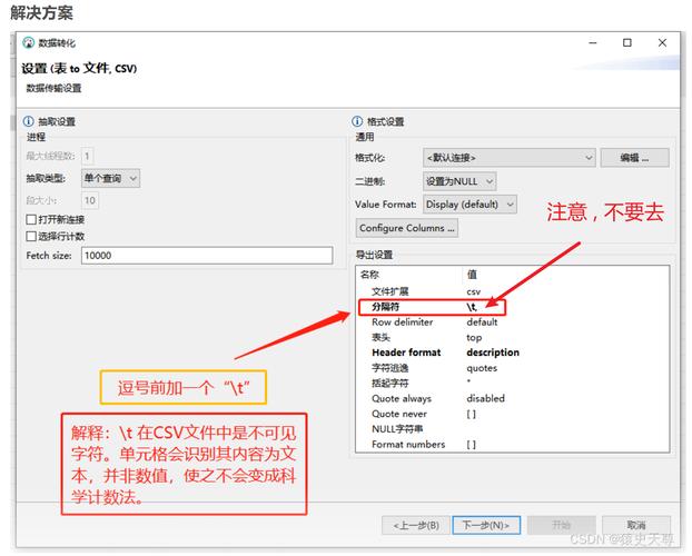 PHP导出CSV文件，如何实现高效长尾词生成？