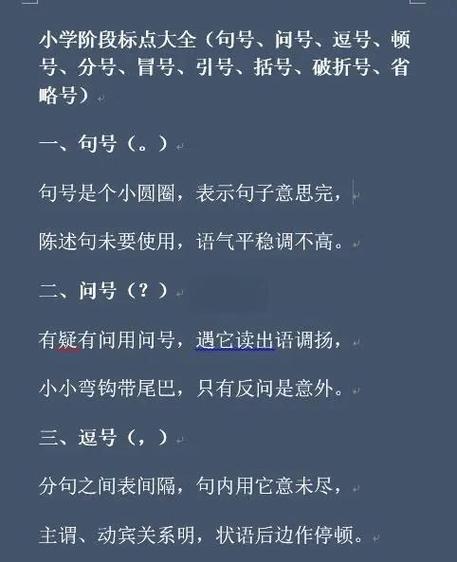 句号.在正则表达式中如何表示任意字符？