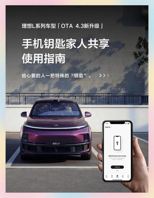 智能共享，难道不是开启新便捷时代的钥匙吗？