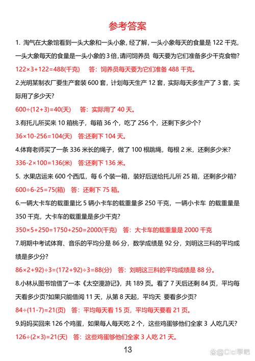 如何用JS解决力扣赎金信（383）和三数之和（15）问题？