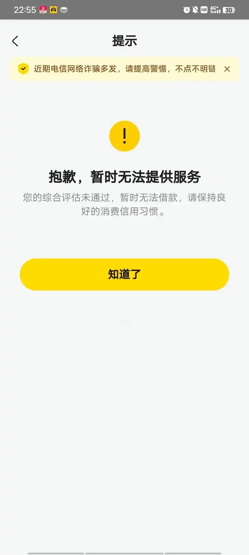 很抱歉，您提供的信息不完整，我无法直接给出答案。请您提供更具体的问题或信息，这样我才能更好地帮助您。