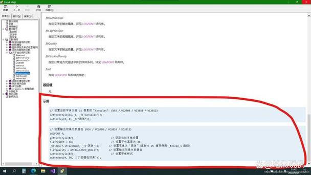 如何用easyX库在C语言中实现三星环绕动画效果？