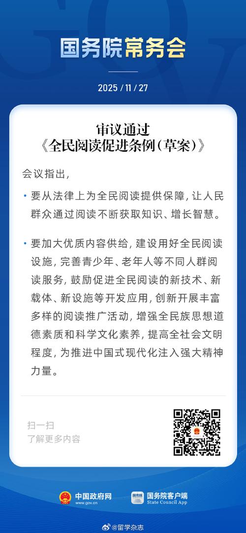 百度纯净阅读模式引发争议，是否违反相关法律法规成为公众热议焦点？