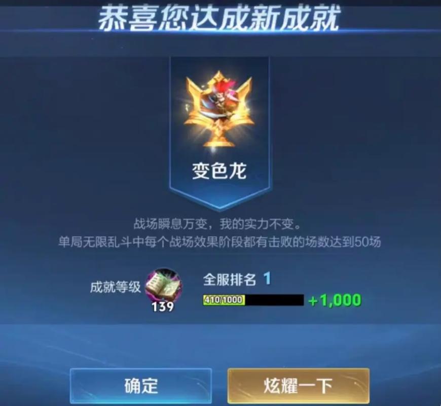 百度有哪些荣誉奖项，能分享一下它们背后的荣耀与成就吗？