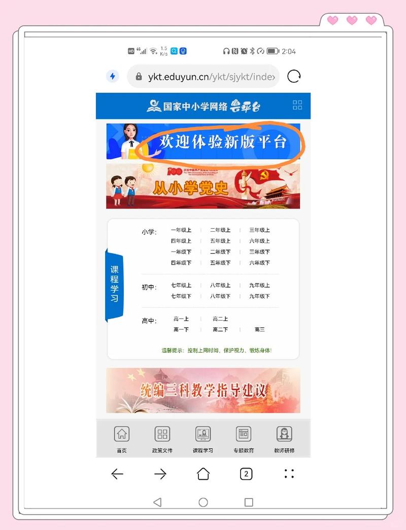 教育部数据库官网网址是多少呀？