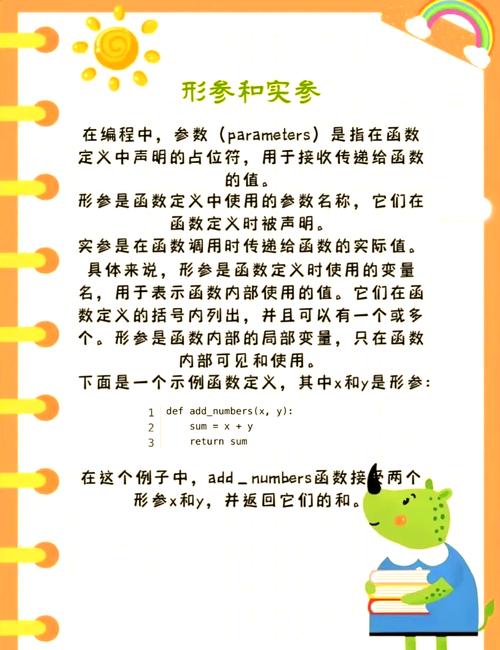 Go语言中函数参数是按值传递还是引用传递？