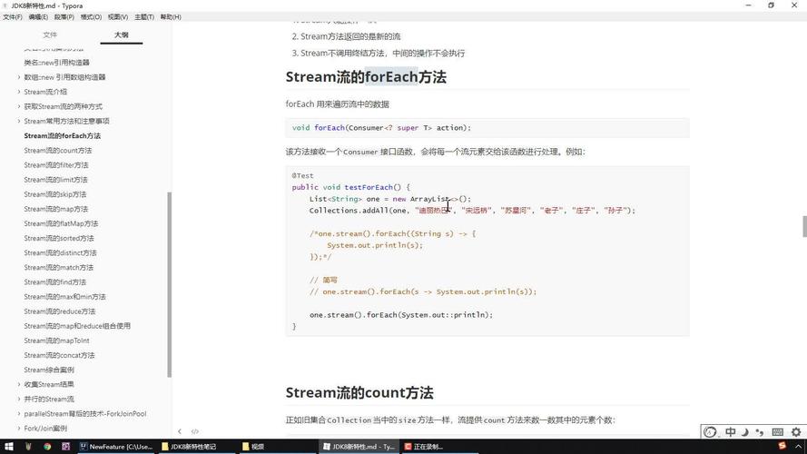 Java8 Stream流如何高效替代传统For循环进行操作？