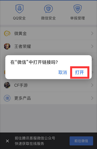 淘宝网页突然出错怎么办？是刷新页面还是直接联系客服？