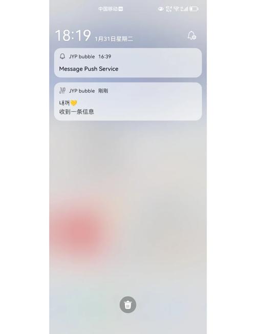 如何利用UniApp开发实现高效的消息提醒与通知功能？
