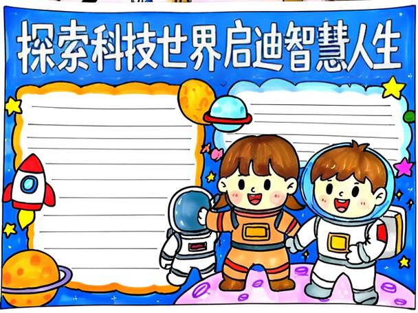 科技创新，智慧未来导航，如何引领我们走向更加辉煌的明天？