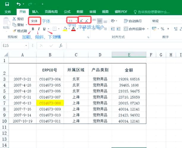 如何实现elementUI表格单元格优雅编辑功能？