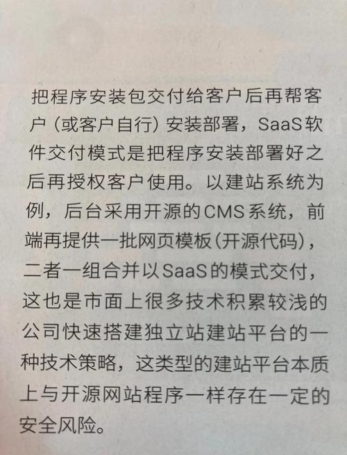如何理解将独立站代码的含义？