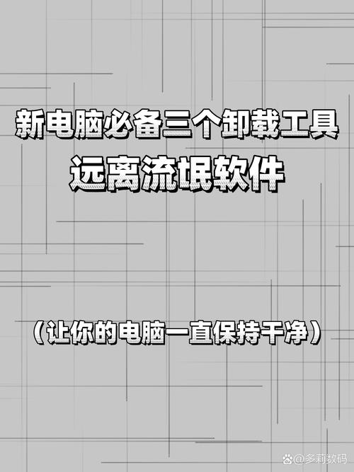 有哪些软件更新涉及卸载工具、优化工具、录屏软件、驱动程序以及Edge和Chrome浏览器？