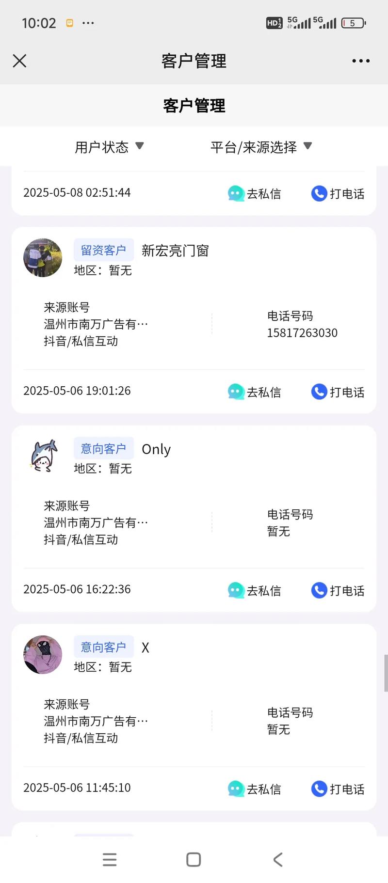 如何轻松提升搜索引擎排名，实现流量与客户的双丰收？