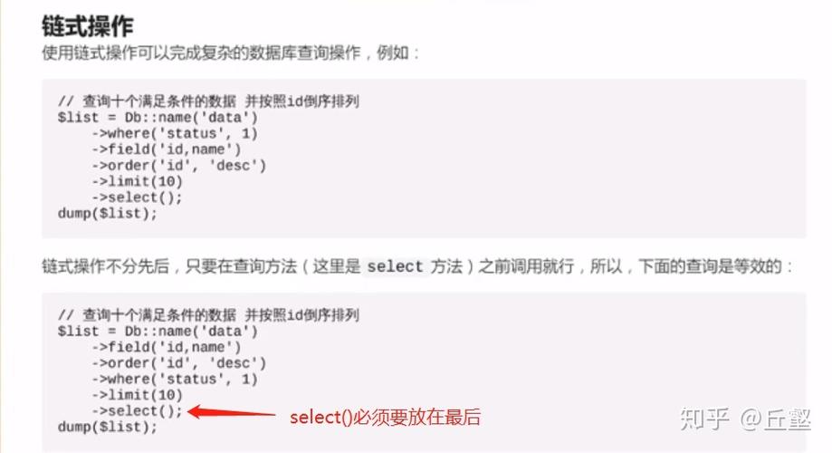 如何在ThinkPHP框架中实现数据的增删改长尾操作？