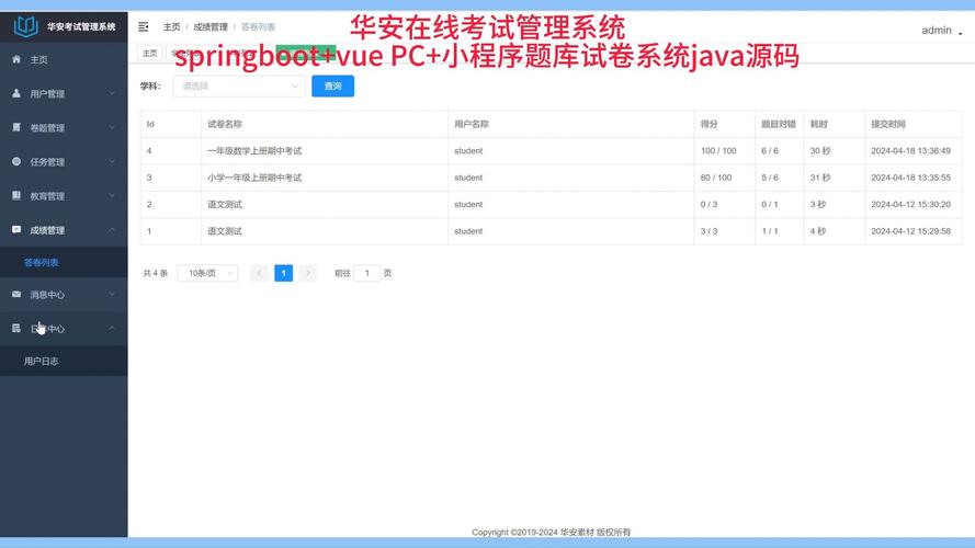 如何用Java实现在线考试系统批量导入试题的长尾关键词功能？