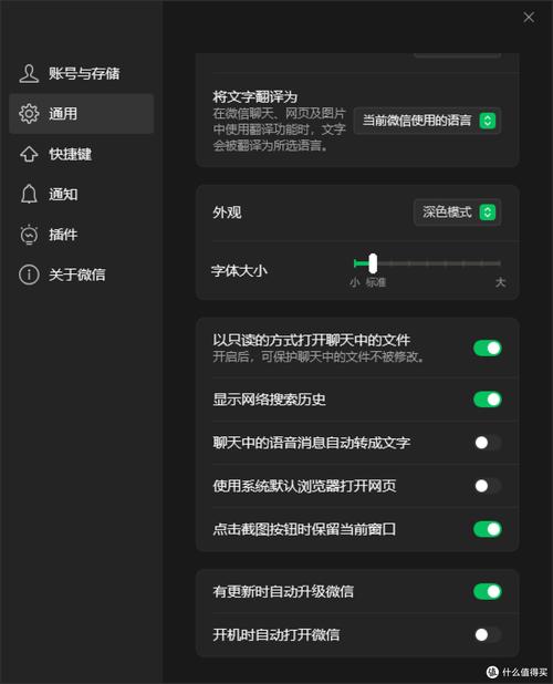 如何设置 VS Code 内置 PDF 阅读器为深色主题？