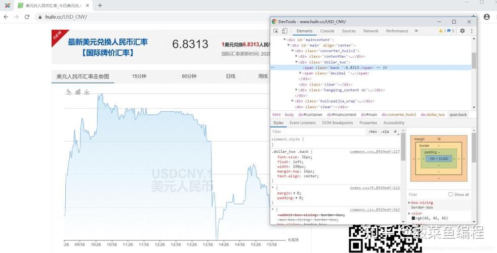 如何用Python编写一个汇率转换的小程序？