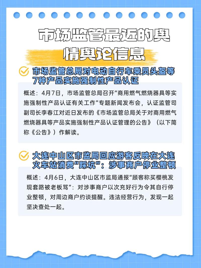 如何制作热搜，引领舆论新风向？