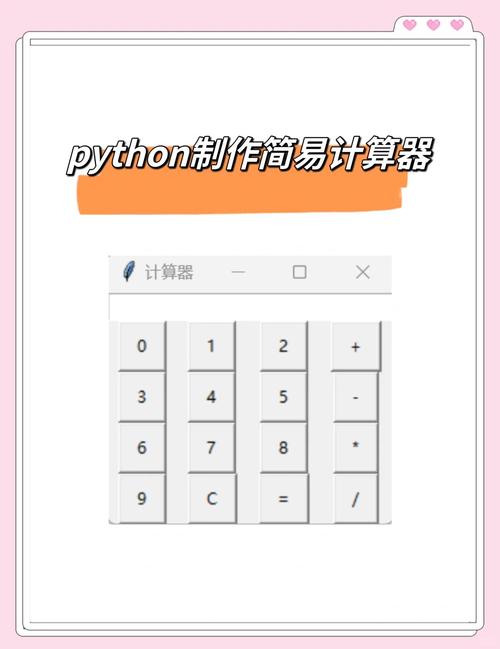 如何用ThinkPHP框架编写一个长尾词查询功能的计算器？