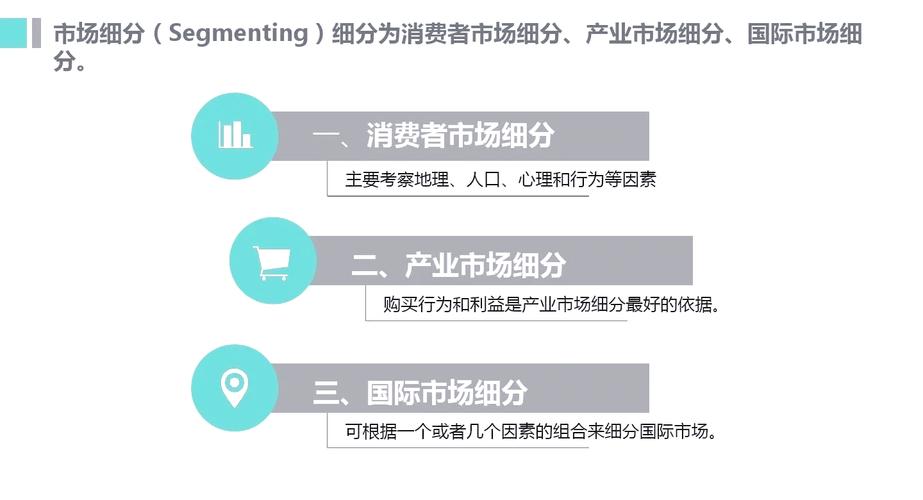 如何详细配置第二章中的STP应用，实现高效稳定运行？