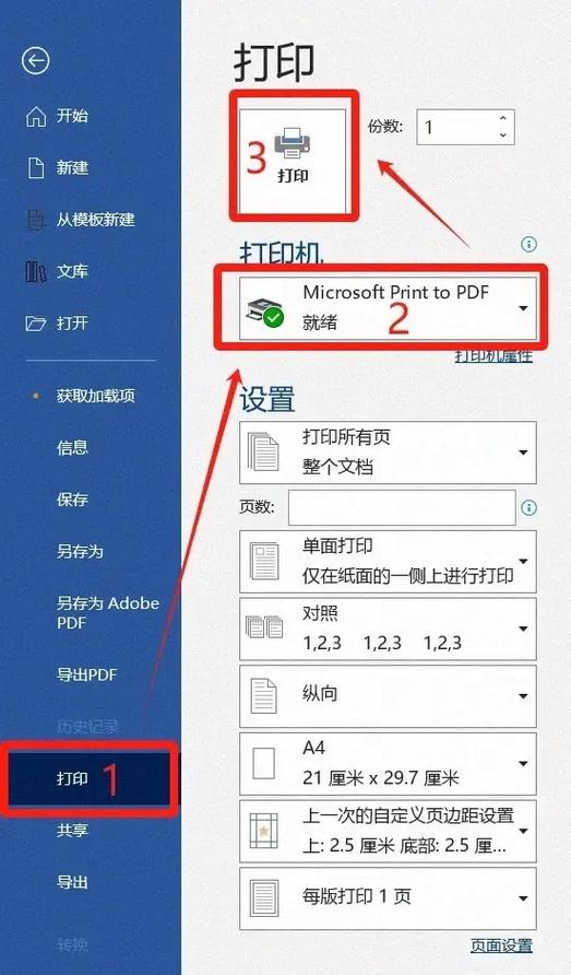 如何用JAVA高效读取PDF和WORD文档？
