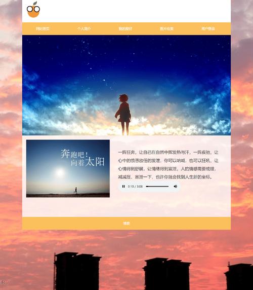 如何设计简洁个人网页模板，打造高效在线展示平台图片展示效果？