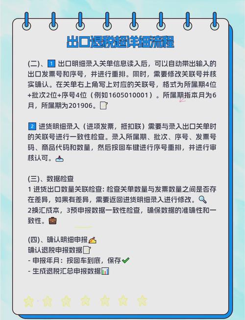 如何通过抖音SEO推广，为进出口退税代理公司打造全链条获客解决方案？