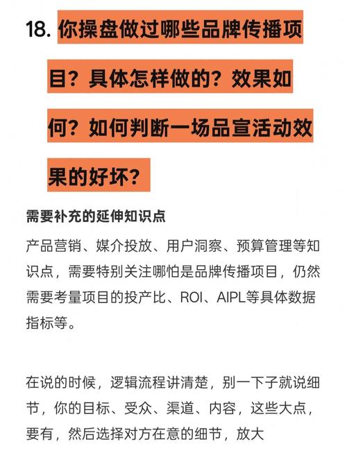 如何准确评估网站推广公司实际推广效果？