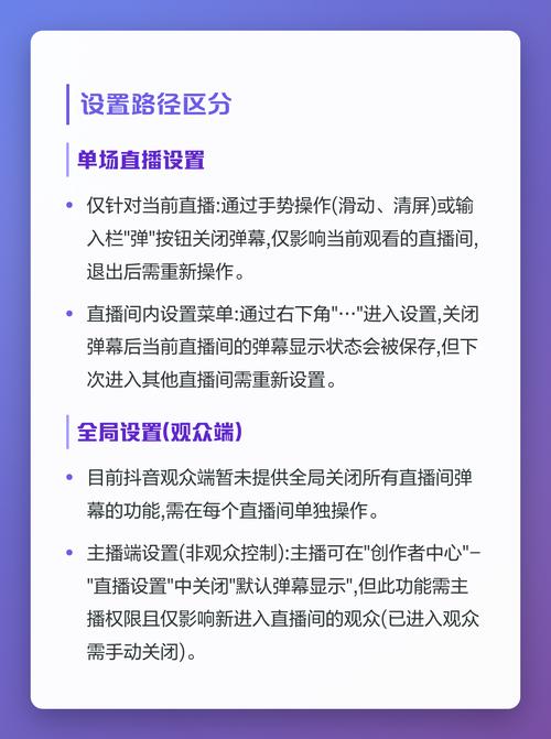 如何用Java WSS技术抓取抖音弹幕实现实时互动？