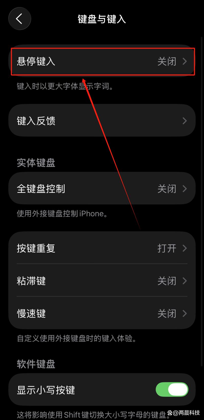 如何将闪亮选项添加悬停按钮实现互动效果？