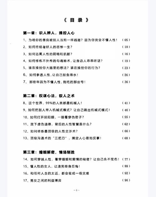 白帽正义与黑帽贪婪，究竟谁才是网络世界的真正守护者？