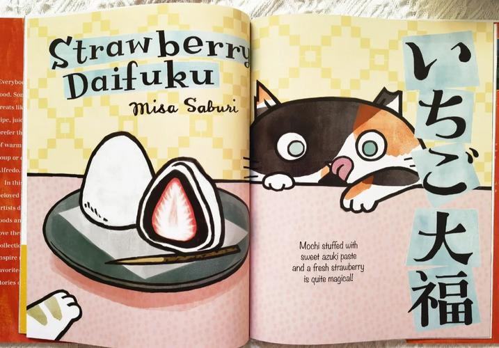 What is the best way to feed a pet with candy?