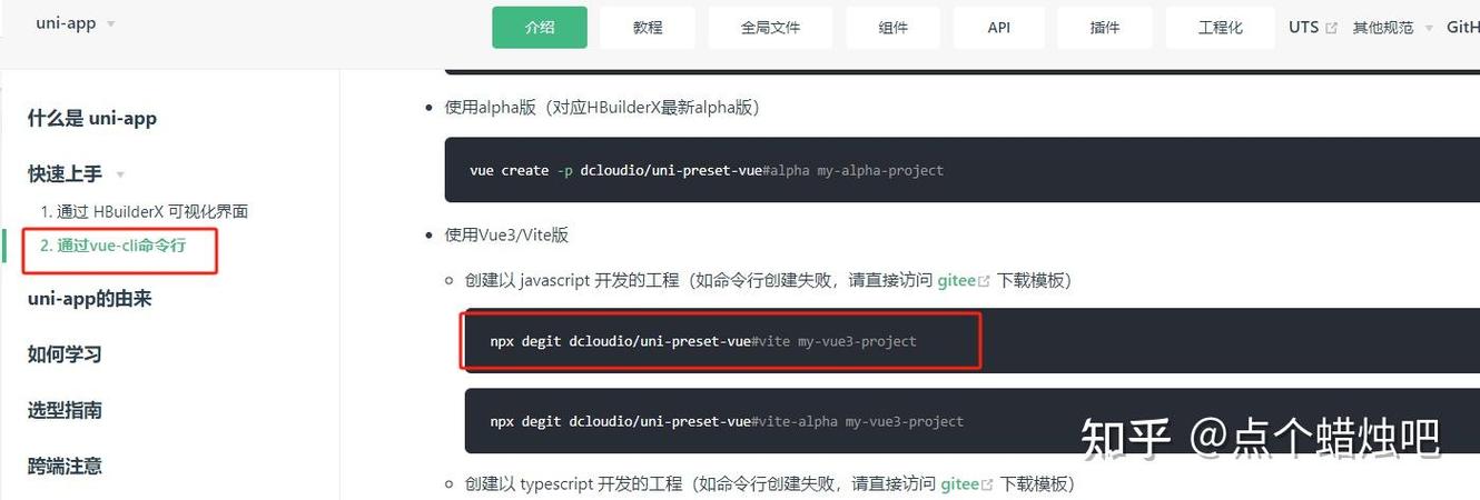 uniapp如何轻松实现高效文件上传操作？