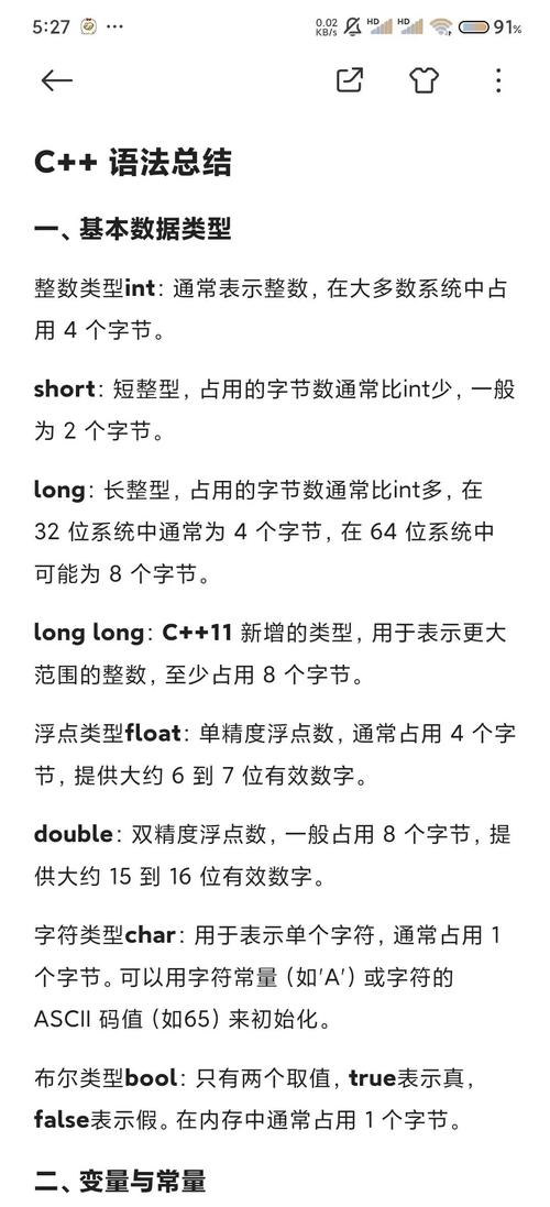 C++ STL学习经典中，有哪些长尾词或冷门技巧值得深入探究？