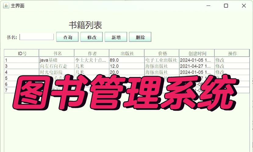 如何精准定位电子书所采用的特定数据库管理系统？